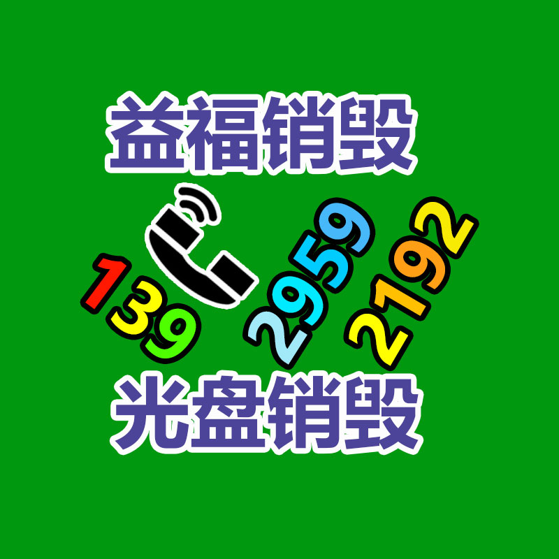 電動(dòng)平衡叉車(chē)帶側(cè)移、工廠直銷-找回收信息網(wǎng)