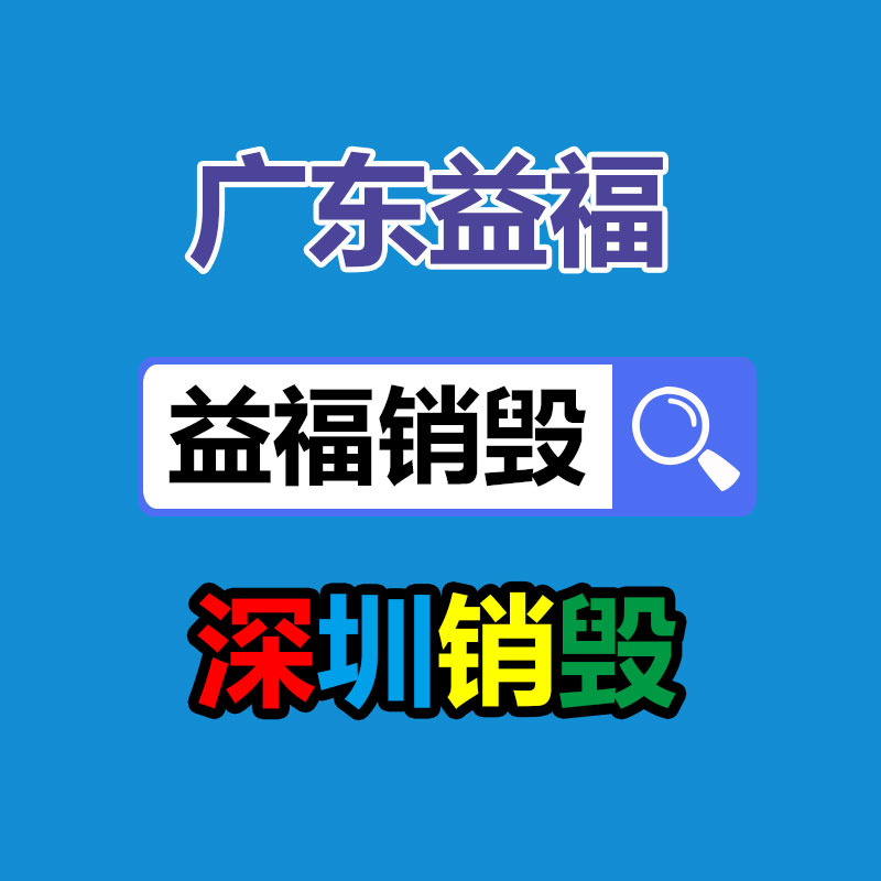 凌云縣消防器材-找回收信息網(wǎng)