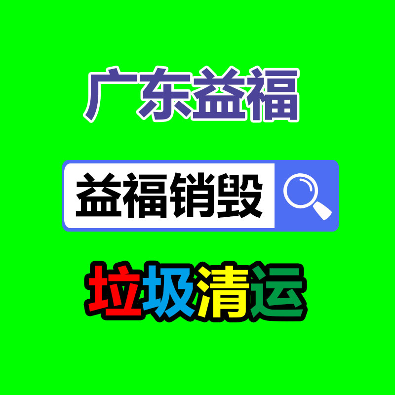 豬肉色彩色差計(jì)CR-400價(jià)格-找回收信息網(wǎng)