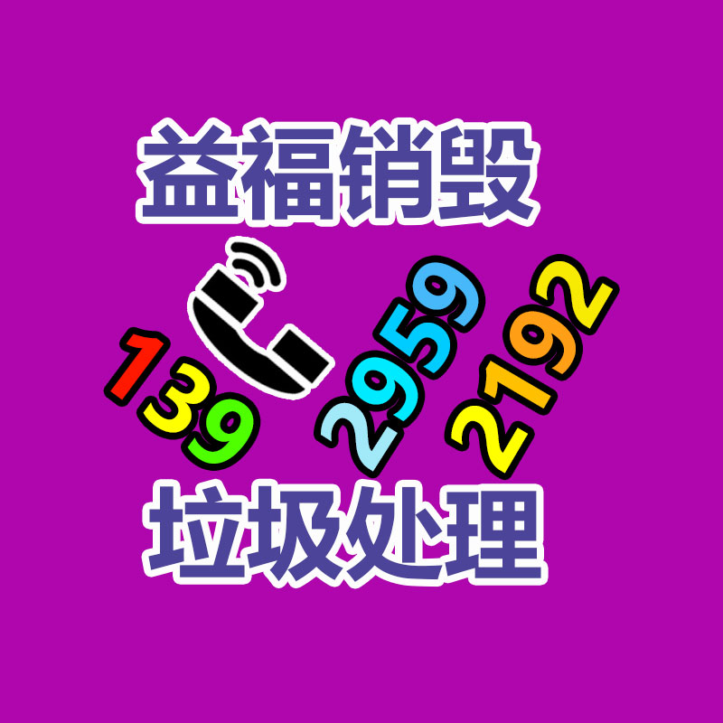 永安鐘表檢測校準服務-找回收信息網