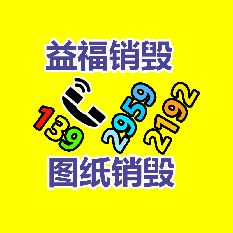 二級(jí)活性炭吸附箱 工業(yè)空氣凈化設(shè)備 能耗小噪音低-找回收信息網(wǎng)