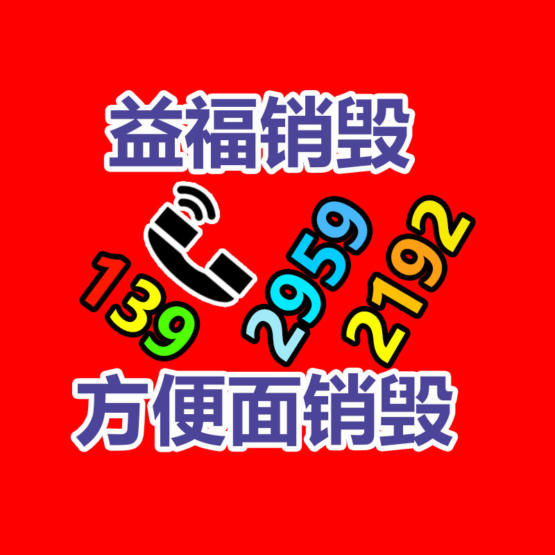 垃圾站噴霧除臭裝置-找回收信息網(wǎng)