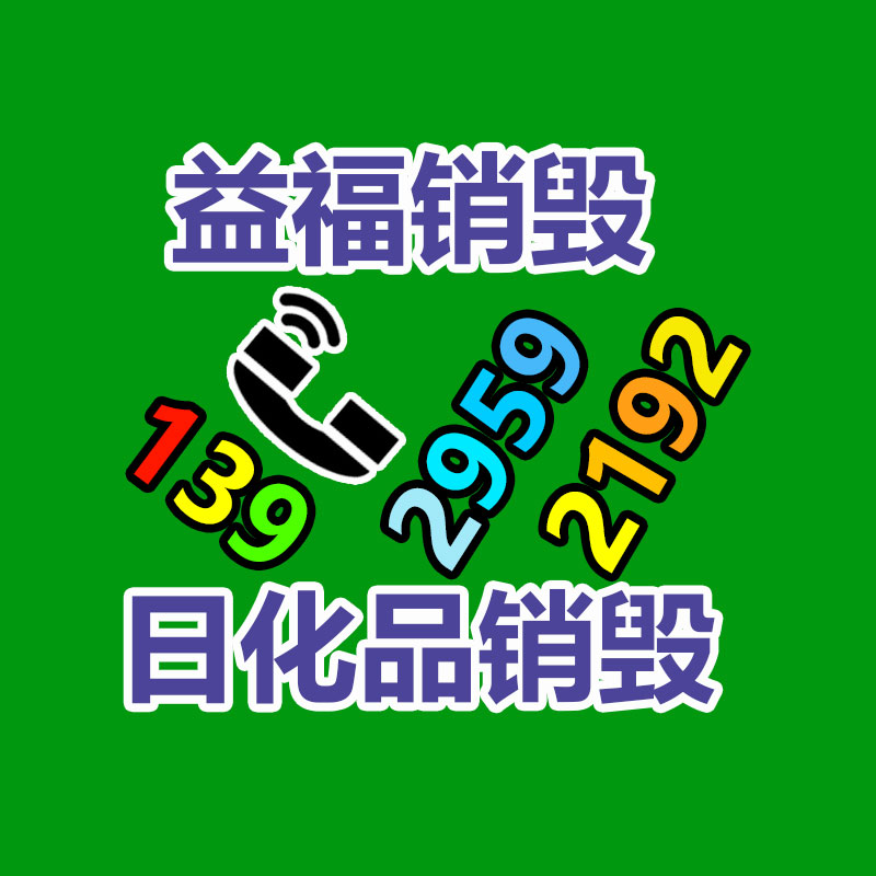 高級文化工業(yè)用紙-找回收信息網