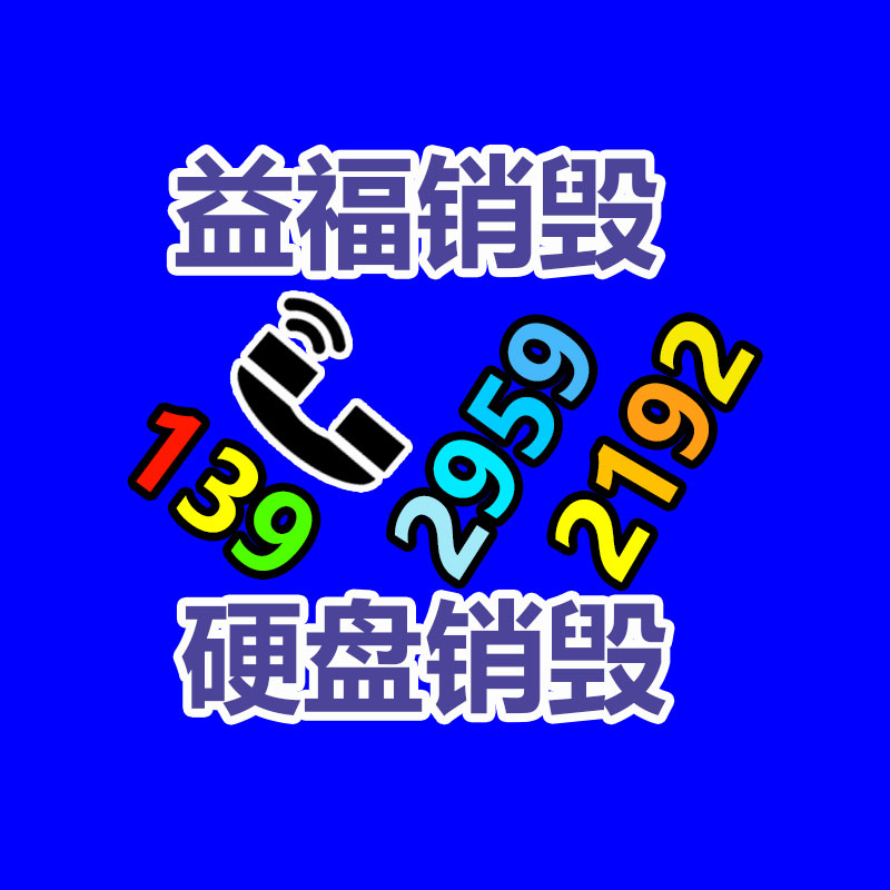 中國粉末結(jié)合設(shè)備行業(yè)報告與洞悉-找回收信息網(wǎng)