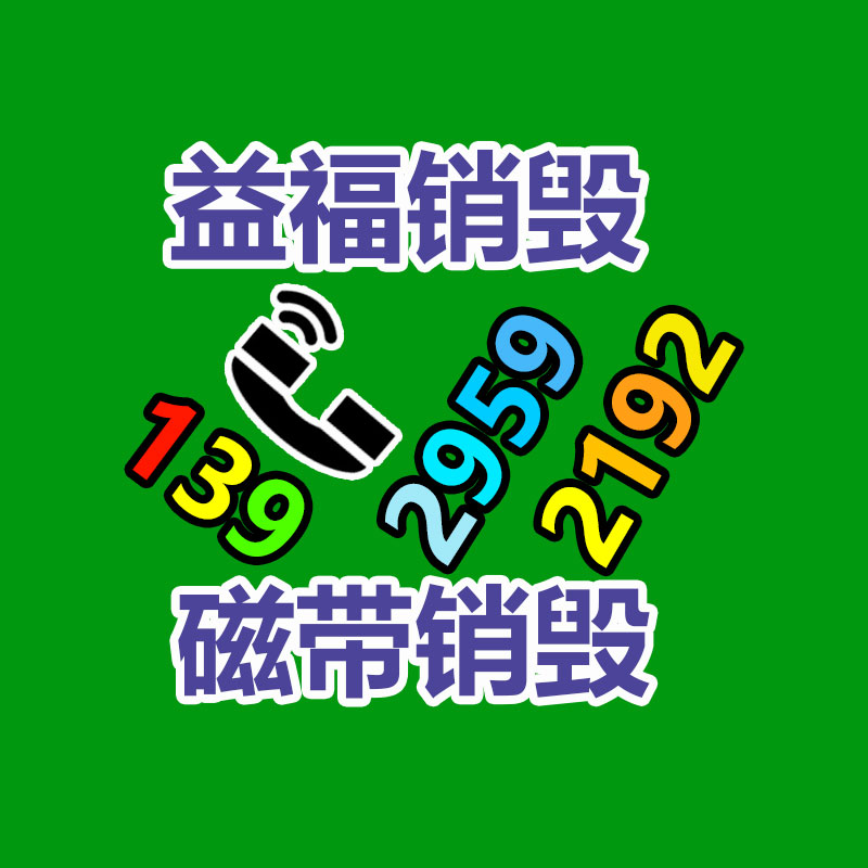 鐵西常年回收塑料托盤-找回收信息網(wǎng)