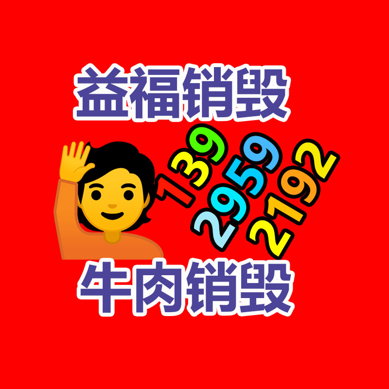 廣州資源回收公司：4萬(wàn)多人在線看肥娟一塊一塊數(shù)錢單日營(yíng)業(yè)額兌現(xiàn)新突破