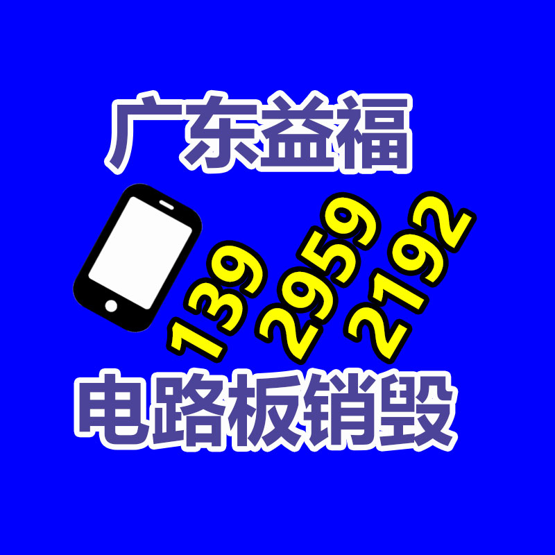 pb海報(bào)產(chǎn)品三折頁(yè)印刷定制印書(shū)打印免費(fèi)打樣包郵-找回收信息網(wǎng)