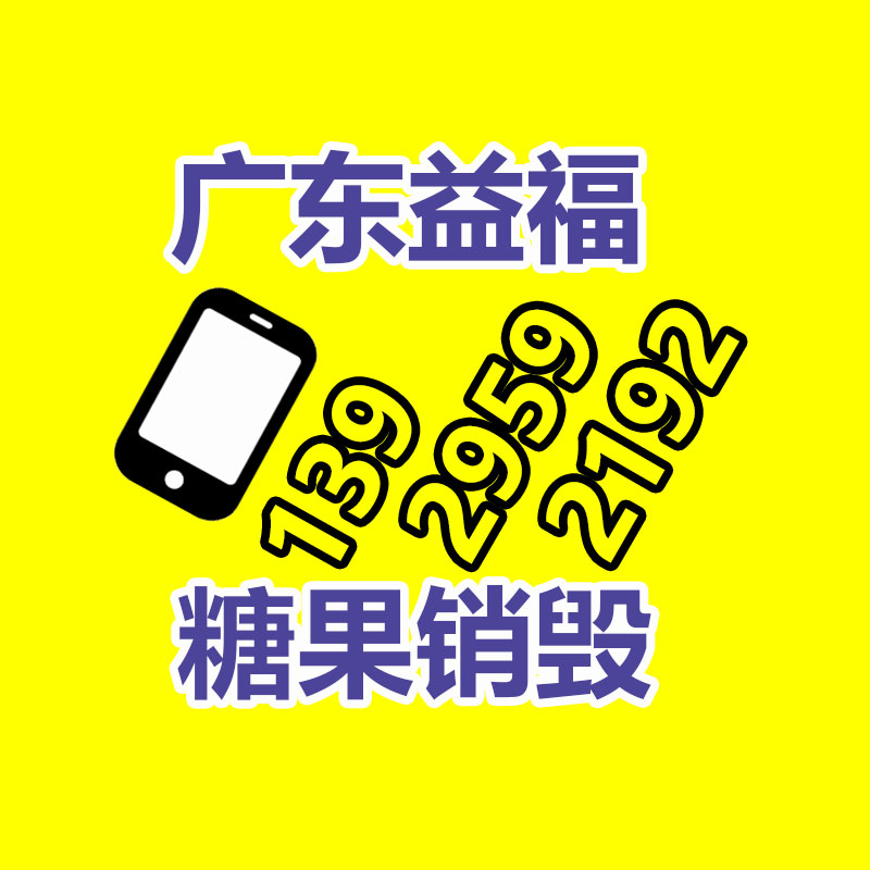 新式小型柴油微耕機(jī) 農(nóng)用犁地翻土開(kāi)溝機(jī)械 耕田翻地家用耕地旋耕機(jī)-找回收信息網(wǎng)