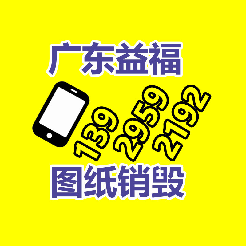 和面和面機 連續(xù)和面和面機-找回收信息網
