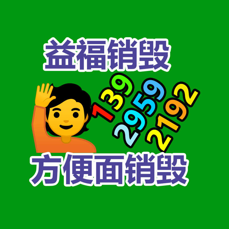 艾瑞 高層施工作業(yè)爬架網(wǎng) 安全網(wǎng)-找回收信息網(wǎng)