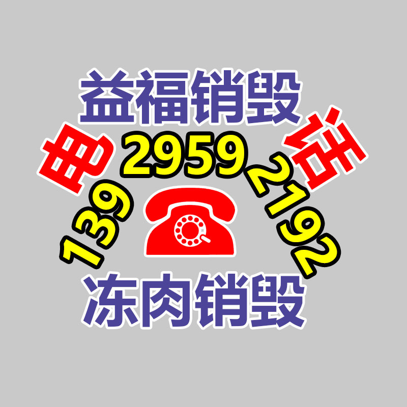 汕頭印刷廠 食物宣傳冊造型 廣告圖冊折頁定制加工-找回收信息網
