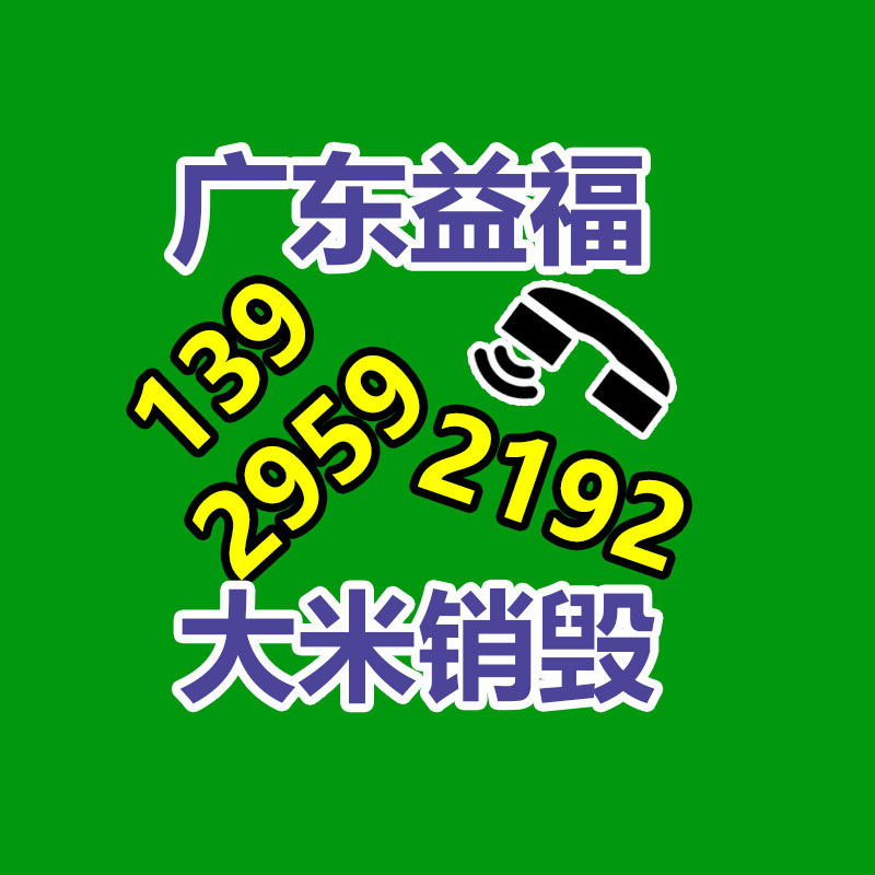 柒彩弘廣告門型展架定制  戶外接批量門型展架/易拉寶價格實惠-找回收信息網