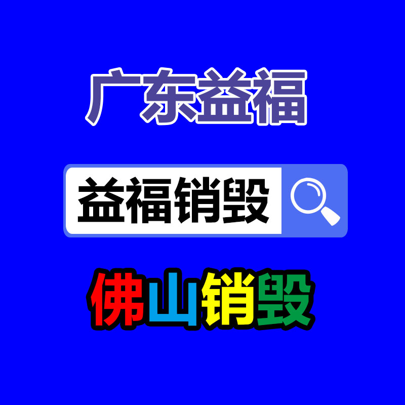 廢舊模板托盤腳墩打釘機  木條切斷機價錢-找回收信息網