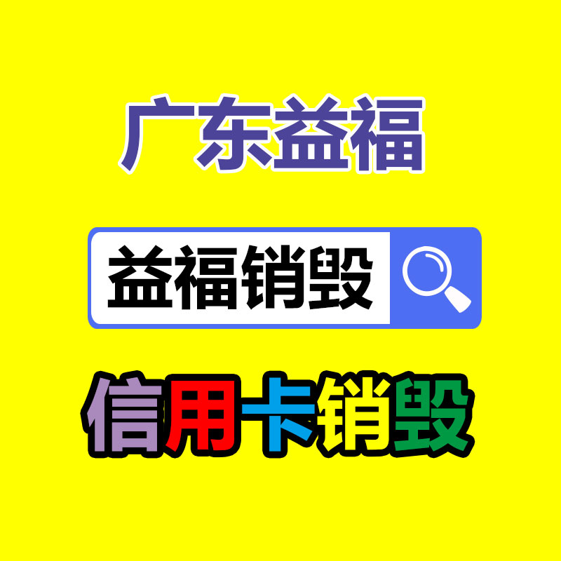 工廠安全帶 全身五點式單繩雙背安全帶 高空作業(yè)防墜落安全帶-找回收信息網