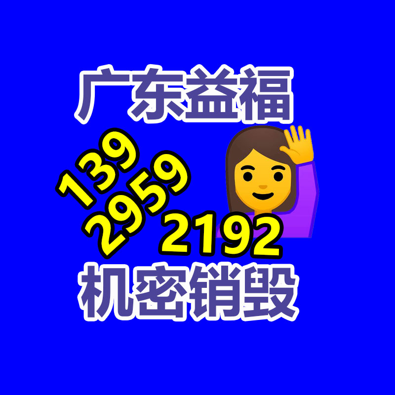 貼提拉緊致v臉 美容化妝品 加基地發(fā)貨 oem貼牌-找回收信息網