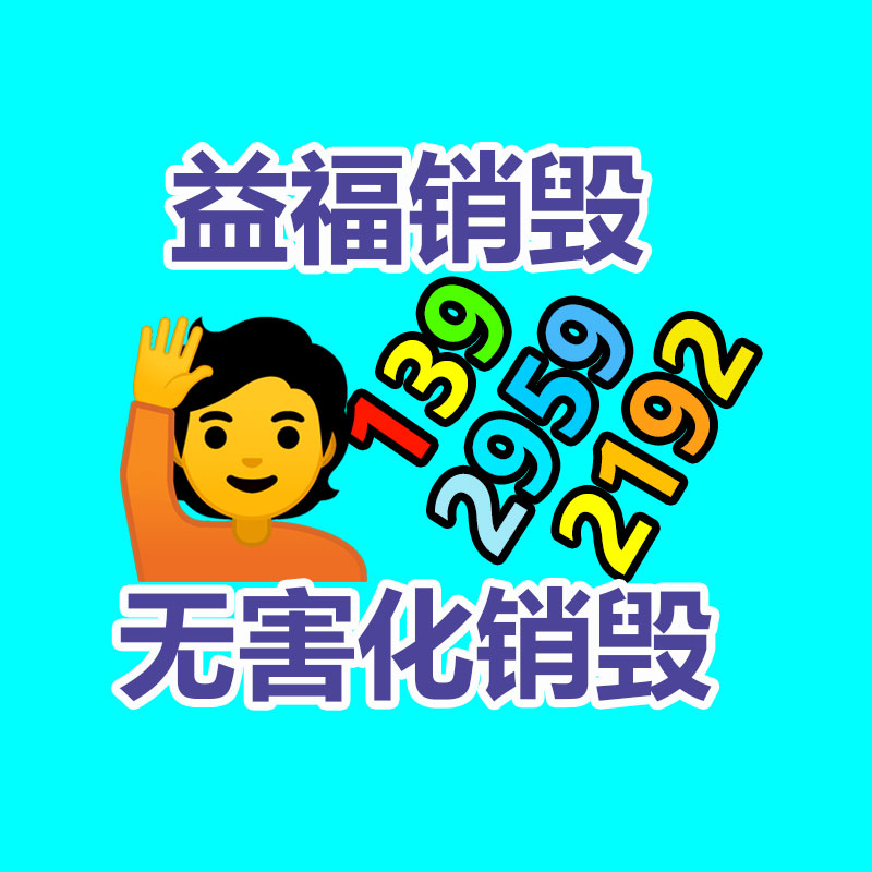 嬰兒紫草護臀膏OEM代生產 化妝品基地OEM嬰兒護臀膏-找回收信息網