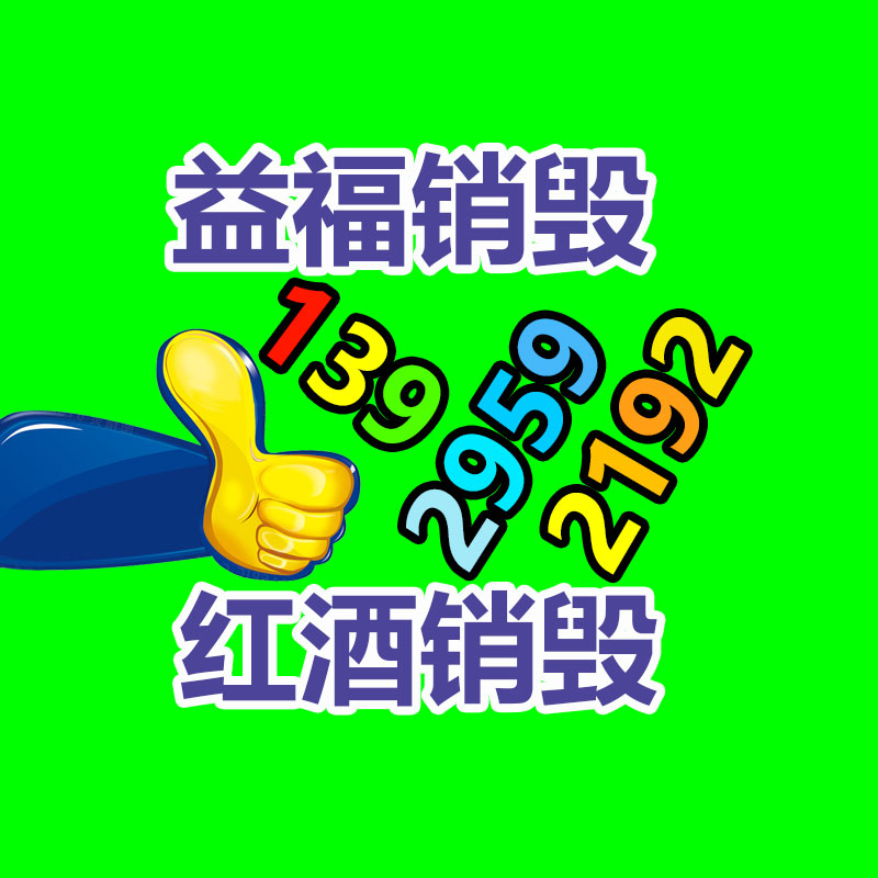 橋梁燈光護(hù)欄活動式護(hù)欄高速公路移動防撞欄桿-找回收信息網(wǎng)