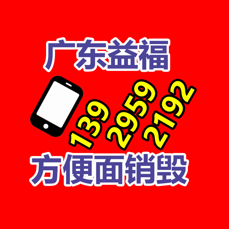 巨野門口升降桿批發(fā)商 自動(dòng)車輛辨別道閘擋車桿 門禁起落桿工廠-找回收信息網(wǎng)