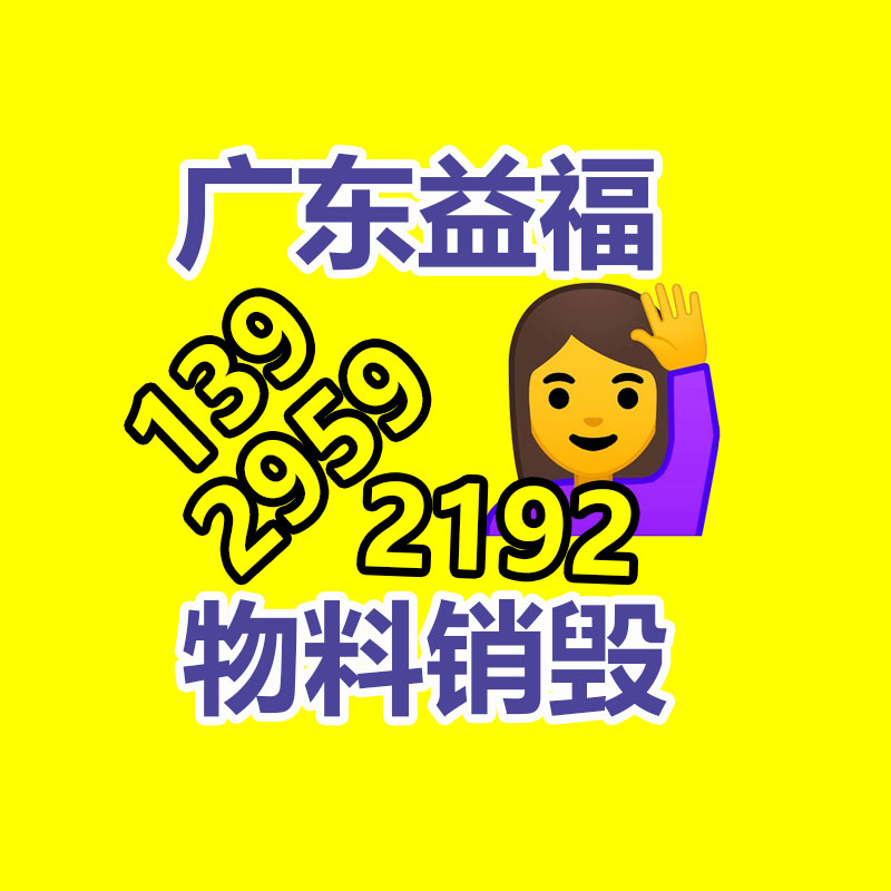 汕頭印刷廠 食物宣傳冊設計 廣告圖冊折頁定制生產-找回收信息網