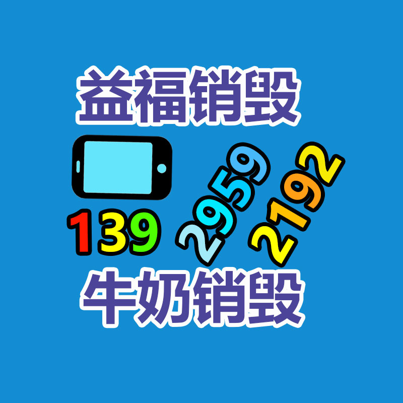 化妝品OEM基地代加30ml安瓶補水亮膚精華液-找回收信息網(wǎng)