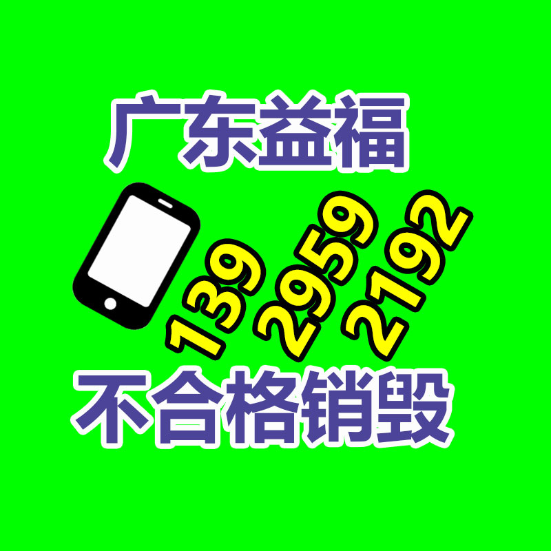 宣傳單頁印制 海報(bào)聲明書造型 公司彩色折頁 源頭基地 質(zhì)優(yōu)價(jià)廉 -找回收信息網(wǎng)