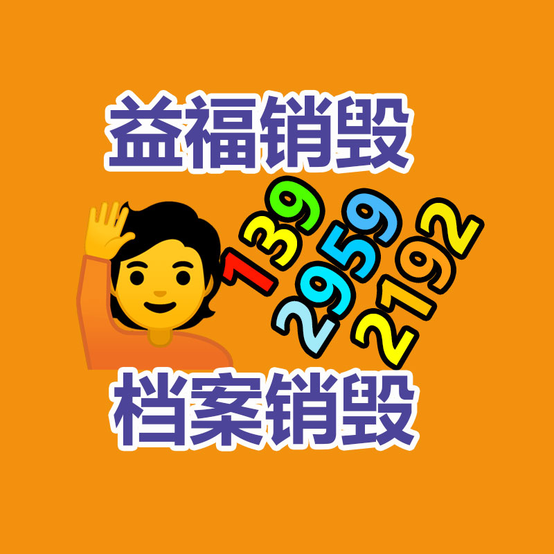 秋冬防護口罩 保暖透氣口罩 芊綿 生產批發(fā) 成人棉口罩-找回收信息網(wǎng)