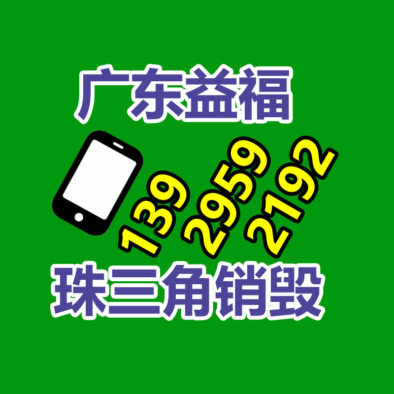 手持移動數據采集終端物流倉庫巡-找回收信息網