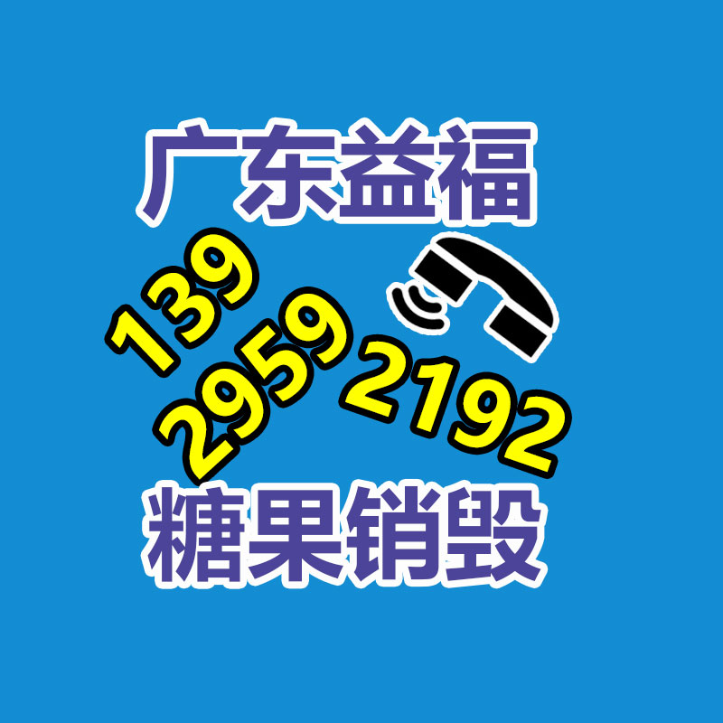 電纜剝皮機 軟電線剝皮機 車載高壓電纜剝線機性能好-找回收信息網(wǎng)