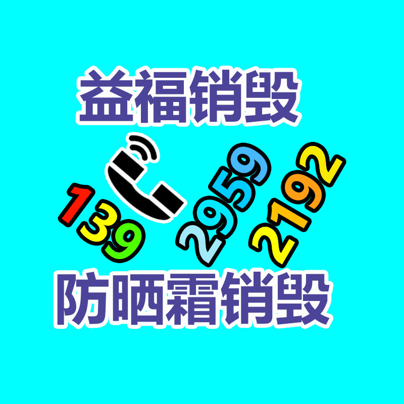 塑鋼模板 塑料模板 防腐建筑模具 混凝土現澆成型 平面塑料建材-找回收信息網