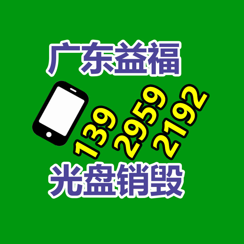 生產定制 礦山開采打孔注漿膨潤土 鑄造用納基膨潤土 防滲水性好-找回收信息網(wǎng)