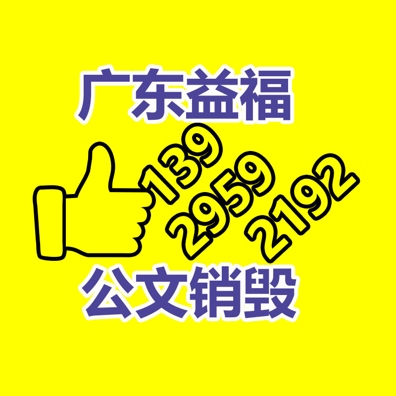 印刷環(huán)保廣告禮品手提袋免費(fèi)打樣免費(fèi)造型-找回收信息網(wǎng)