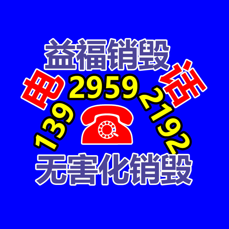 氧化鐵紅，彩色磚用鐵紅，氧化鐵顏料顏料原料用-找回收信息網(wǎng)