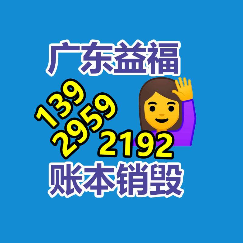 魯生 北海道黃楊工廠 供應北海道黃楊苗 量大價優(yōu)-找回收信息網(wǎng)