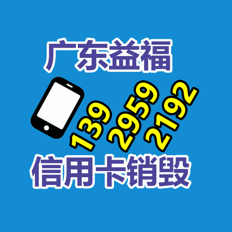 高價(jià)回收電子元件電源IC收購(gòu) 回收電子料 回收芯片 上門-找回收信息網(wǎng)