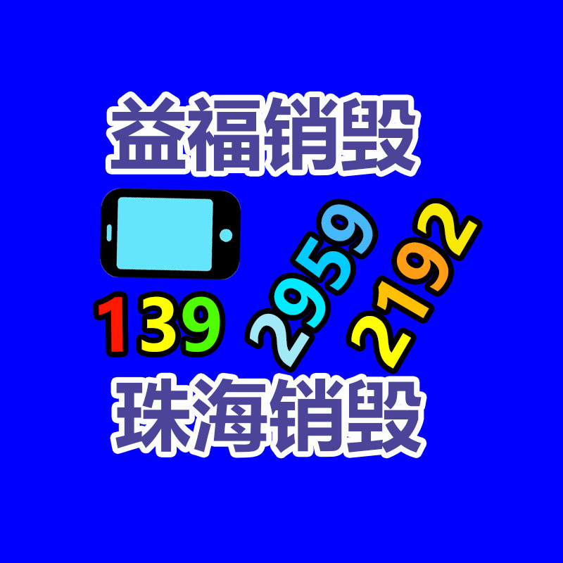 基坑護(hù)欄舊例款 鹽田基坑護(hù)欄直行訂購(gòu)-找回收信息網(wǎng)