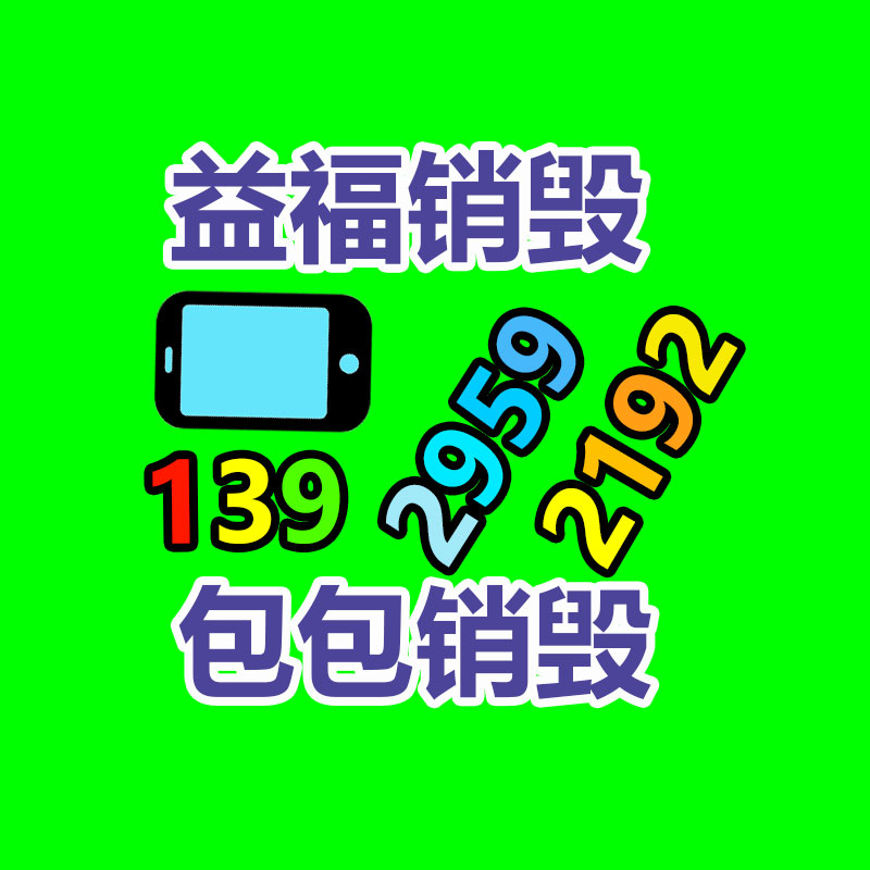 箱式破碎機 鵝卵石箱式破碎機價格 源秒富基地定制-找回收信息網(wǎng)