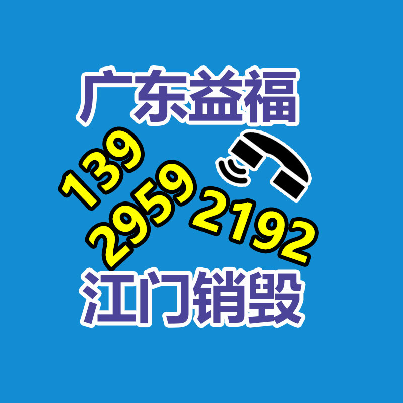 反光材料標(biāo)牌微棱鏡型 超工程級反光膜 符合國標(biāo)二類反光膜標(biāo)準(zhǔn) 暫時施工牌子 城鄉(xiāng)道路 7年膜反光膜廠-找回收信息網(wǎng)