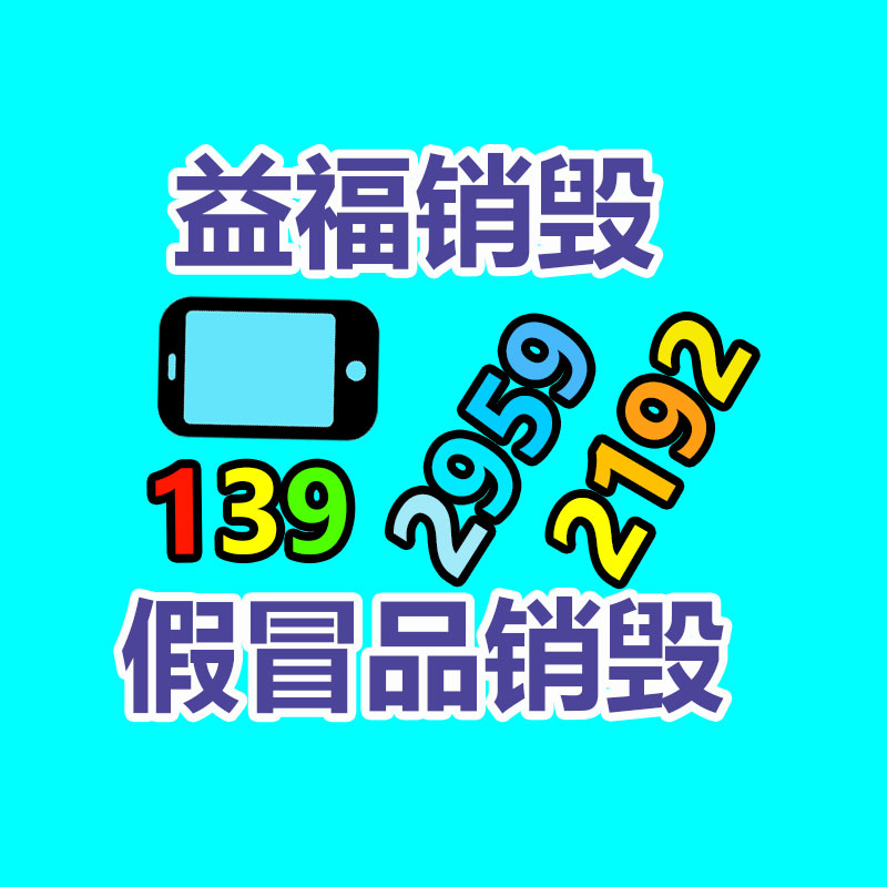 卡紙包裝盒打樣機  HC禮品盒打樣割樣機 數(shù)碼打印機配套設(shè)備-找回收信息網(wǎng)