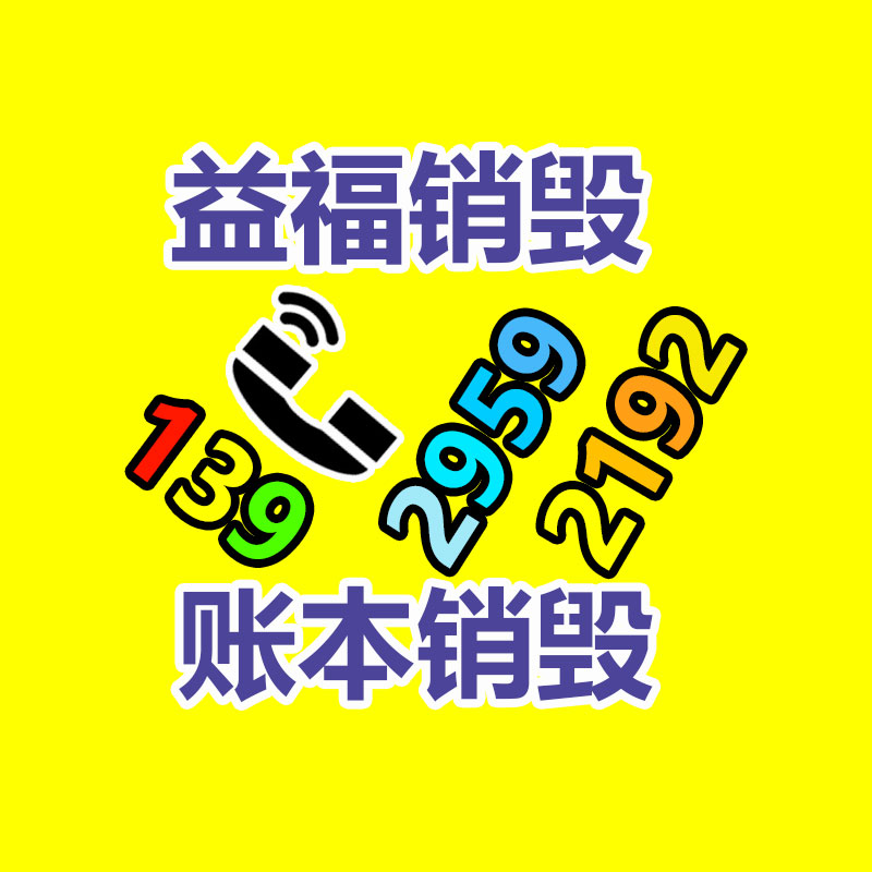 小型撕碎機 生活餐飲垃圾撕碎機 塑料瓶易拉罐撕碎機 二手焚化機-找回收信息網(wǎng)