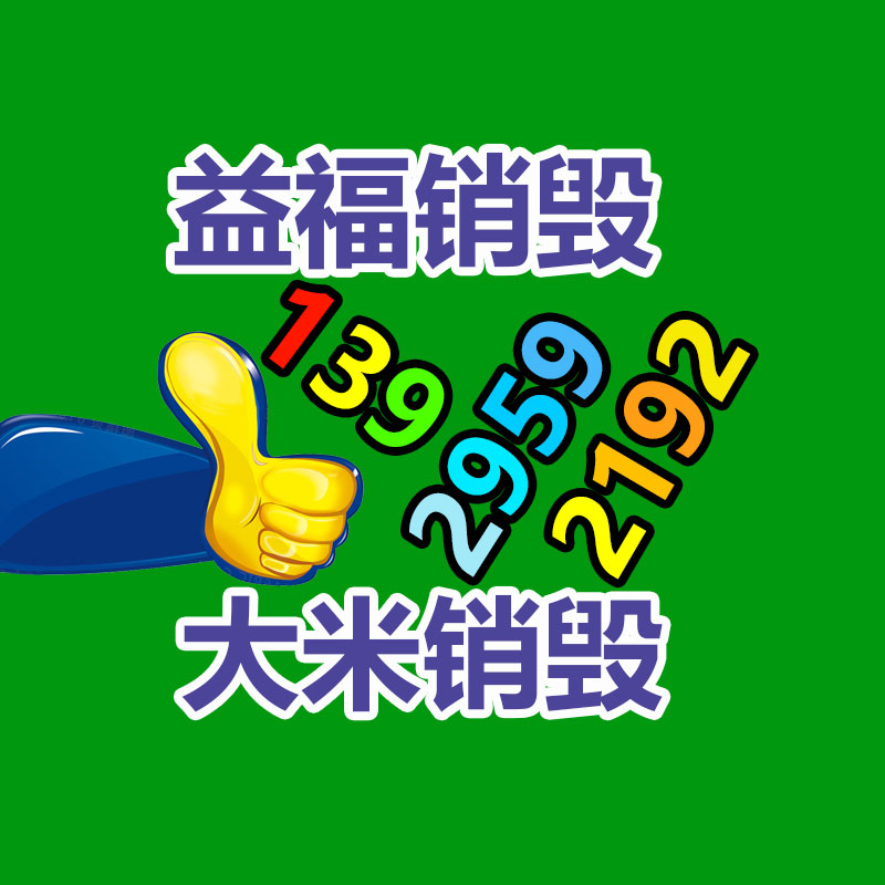 廢舊易拉罐撕碎機(jī)  回收廢舊油漆桶撕碎機(jī)設(shè)備 600型小型撕碎機(jī)-找回收信息網(wǎng)