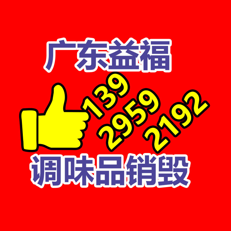 美國(guó)蘇威 PPSU塑料原料 R-7535 阻燃性 聚亞苯基砜塑料粒工廠-找回收信息網(wǎng)