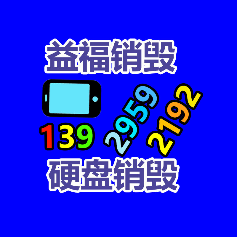 電動泵皮帶硫化機 漏洞修復器 自動控制硫化機-找回收信息網(wǎng)