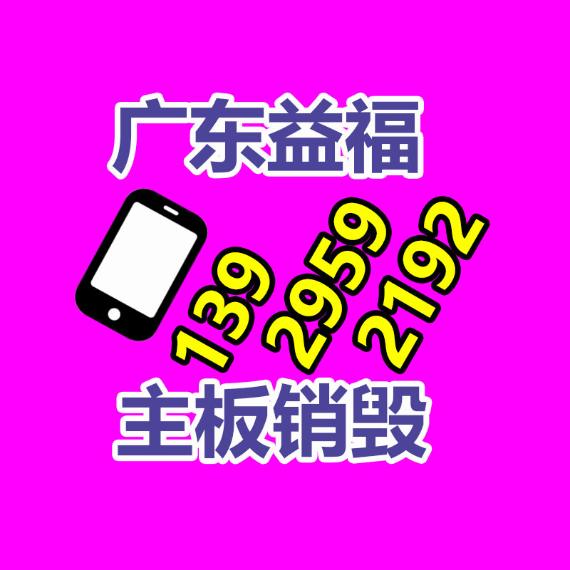 5公分蘋果苗銷售 煙富6號蘋果苗價格及報(bào)價 果之語 常年供應(yīng)-找回收信息網(wǎng)