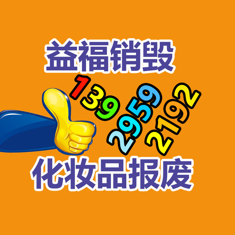 戶外幼兒園大型碳化實(shí)心積木 游樂場(chǎng)兒童炭燒游戲構(gòu)建玩具 博美-找回收信息網(wǎng)