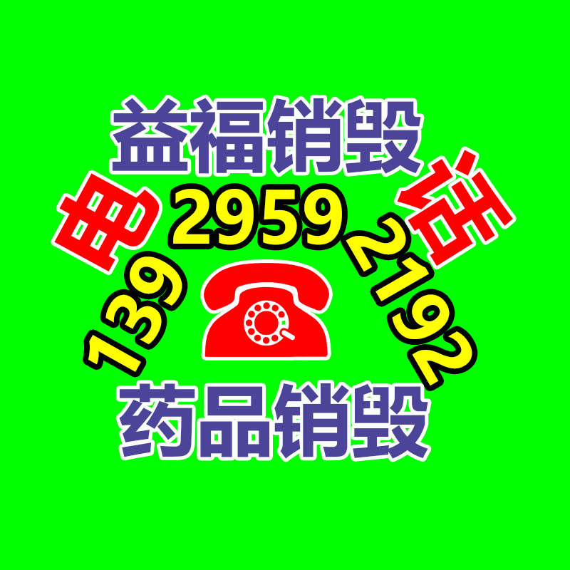 3M PR40 快干瞬間膠水20克橡膠金屬塑料膠粘劑氰基丙-找回收信息網(wǎng)