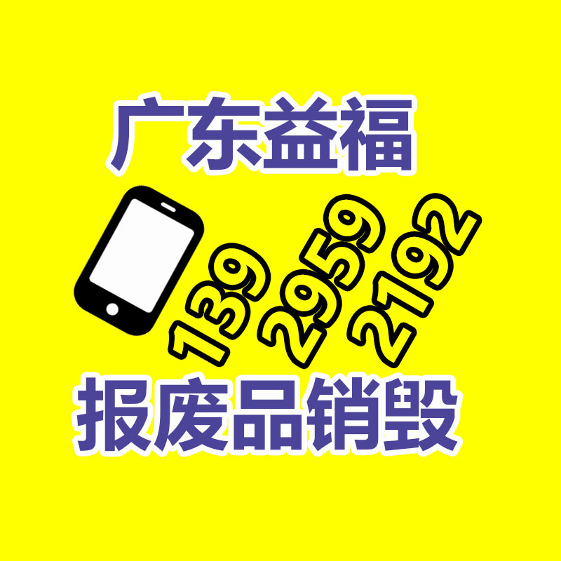 銷售回收二手港藝絲印機(jī) 流通回收二手絲印機(jī) 回收TP觸摸屏廠-找回收信息網(wǎng)