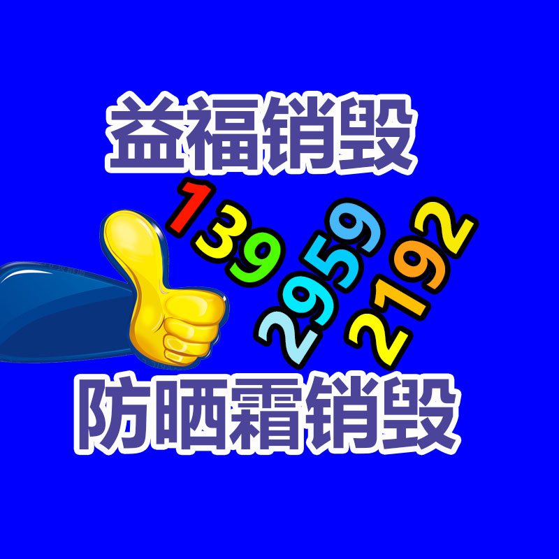 提供水性涂料消泡劑 同比德謙6800消泡劑-找回收信息網(wǎng)