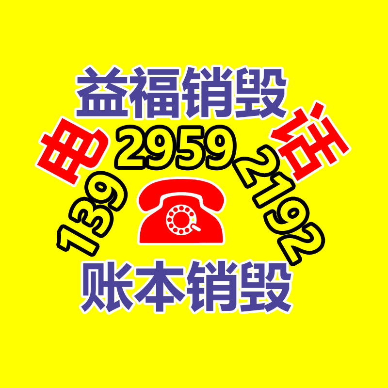 小型果園枝條粉碎機 志為臥式苗圃碎枝機 自動進料移動棗樹破碎機-找回收信息網(wǎng)