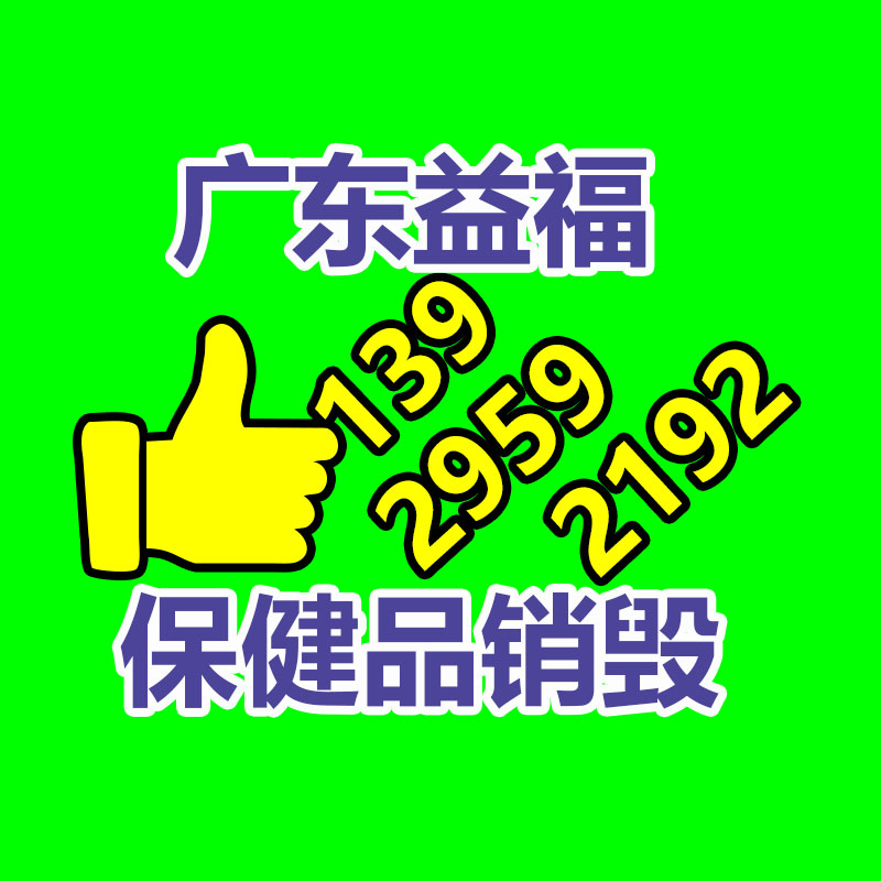 廣安MG24-300礦用液壓錨桿切斷器廠家 華冶牌側切口錨索切斷器-找回收信息網(wǎng)