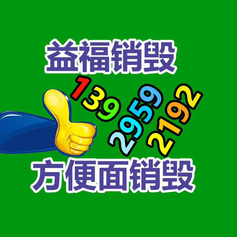 錐形旗桿深圳奧天 戶外304不銹鋼旗桿廣場 一體成型金屬15米旗桿廠家-找回收信息網(wǎng)